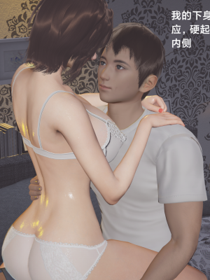 [Shiun] 一个爱情故事 求婚之日（上+下）_170