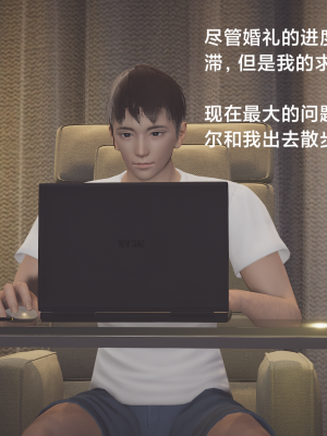 [Shiun] 一个爱情故事 求婚之日（上+下）_187
