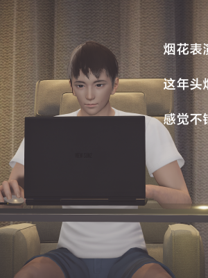 [Shiun] 一个爱情故事 求婚之日（上+下）_188