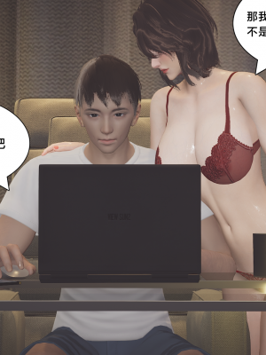 [Shiun] 一个爱情故事 求婚之日（上+下）_191