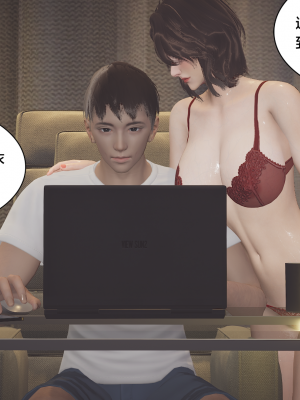 [Shiun] 一个爱情故事 求婚之日（上+下）_192
