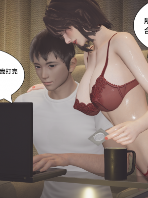 [Shiun] 一个爱情故事 求婚之日（上+下）_193