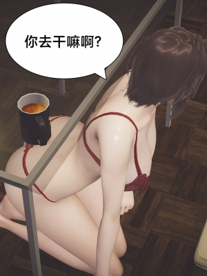 [Shiun] 一个爱情故事 求婚之日（上+下）_202