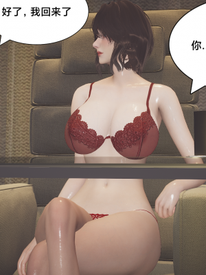 [Shiun] 一个爱情故事 求婚之日（上+下）_204