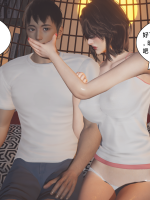 [Shiun] 一个爱情故事 求婚之日（上+下）_232