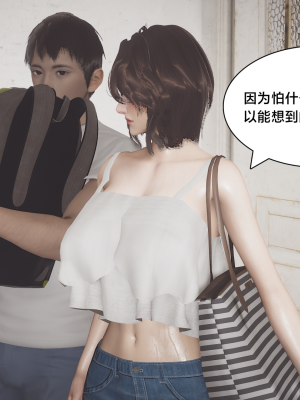 [Shiun] 一个爱情故事 求婚之日（上+下）_235