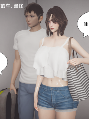 [Shiun] 一个爱情故事 求婚之日（上+下）_239