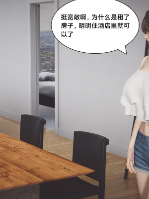 [Shiun] 一个爱情故事 求婚之日（上+下）_240