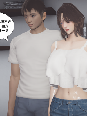 [Shiun] 一个爱情故事 求婚之日（上+下）_244