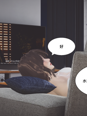 [Shiun] 一个爱情故事 求婚之日（上+下）_248