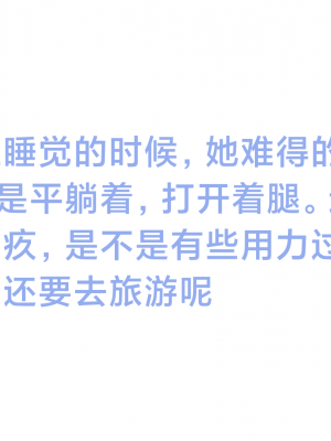 [Shiun] 一个爱情故事 求婚之日（上+下）_320