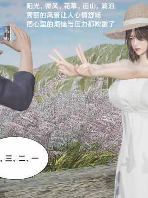 [Shiun] 一个爱情故事 求婚之日（上+下）_322