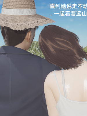 [Shiun] 一个爱情故事 求婚之日（上+下）_324