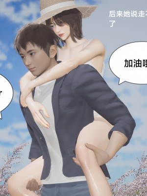 [Shiun] 一个爱情故事 求婚之日（上+下）_325