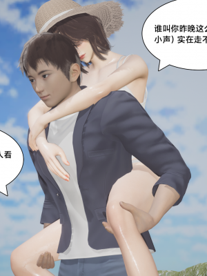 [Shiun] 一个爱情故事 求婚之日（上+下）_326