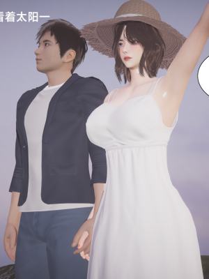 [Shiun] 一个爱情故事 求婚之日（上+下）_332