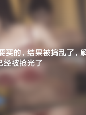 [Shiun] 一个爱情故事 求婚之日（上+下）_372