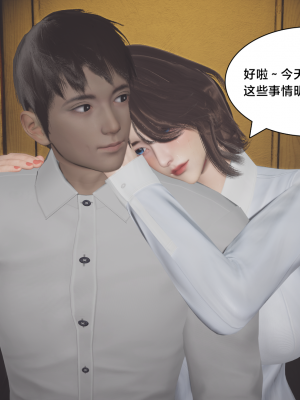 [Shiun] 一个爱情故事 求婚之日（上+下）_382