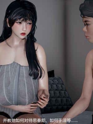 丝袜淫娃女教师 1_1026