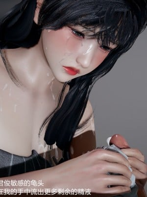 丝袜淫娃女教师 1_1032