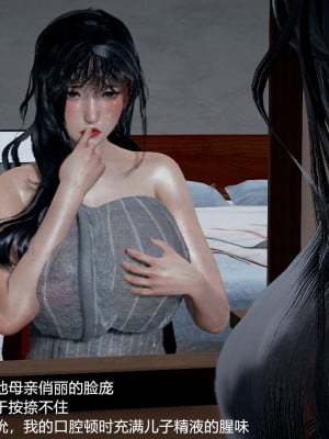 丝袜淫娃女教师 1_1036