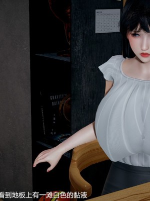 丝袜淫娃女教师 1_1044