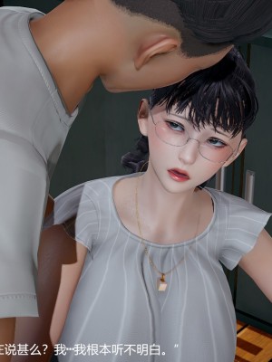 丝袜淫娃女教师 1_1086