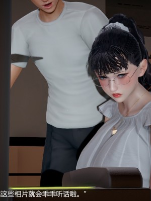 丝袜淫娃女教师 1_1091