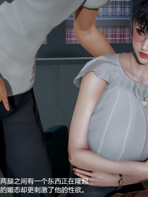 丝袜淫娃女教师 1_1099