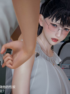 丝袜淫娃女教师 1_1100