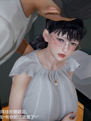 丝袜淫娃女教师 1_1102