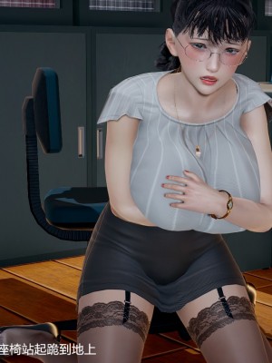 丝袜淫娃女教师 1_1103