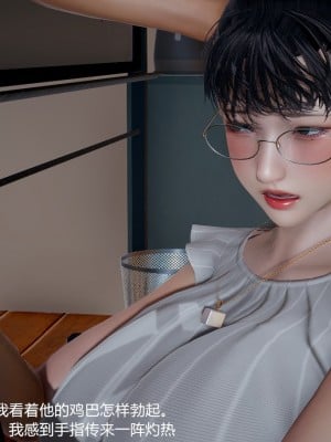 丝袜淫娃女教师 1_1107