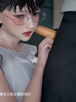 丝袜淫娃女教师 1_1109