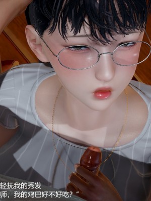 丝袜淫娃女教师 1_1128