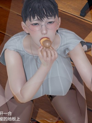 丝袜淫娃女教师 1_1134