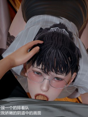 丝袜淫娃女教师 1_1136
