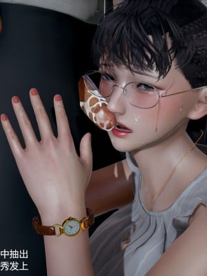 丝袜淫娃女教师 1_1147