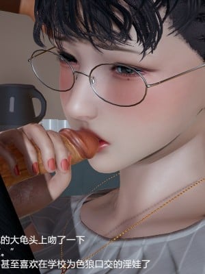 丝袜淫娃女教师 1_1152