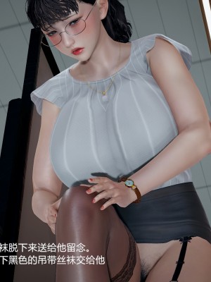丝袜淫娃女教师 1_1153