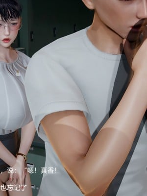 丝袜淫娃女教师 1_1154