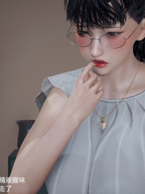 丝袜淫娃女教师 1_1155