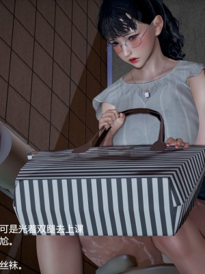 丝袜淫娃女教师 1_1161