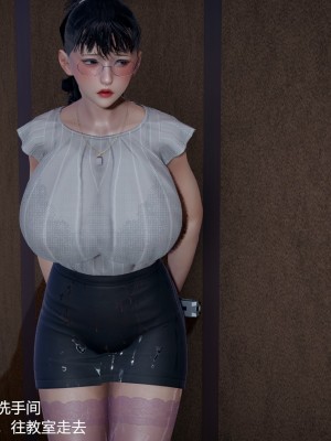 丝袜淫娃女教师 1_1168