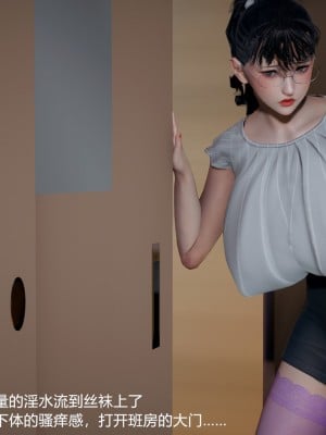 丝袜淫娃女教师 1_1169