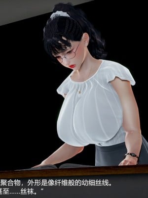 丝袜淫娃女教师 1_1177