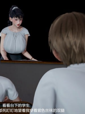丝袜淫娃女教师 1_1178