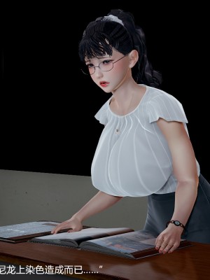 丝袜淫娃女教师 1_1182