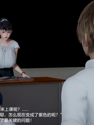 丝袜淫娃女教师 1_1183