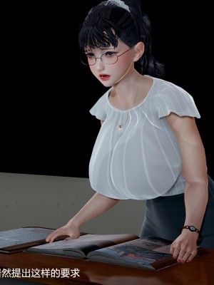 丝袜淫娃女教师 1_1187